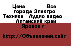 Beats Solo2 Wireless bluetooth Wireless headset › Цена ­ 11 500 - Все города Электро-Техника » Аудио-видео   . Алтайский край,Яровое г.